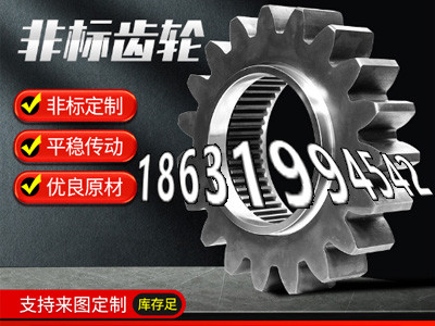 粉末冶金齿轮多少钱