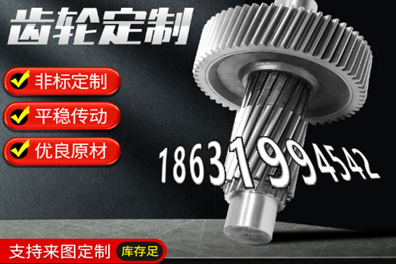 0.5模数怎么处理